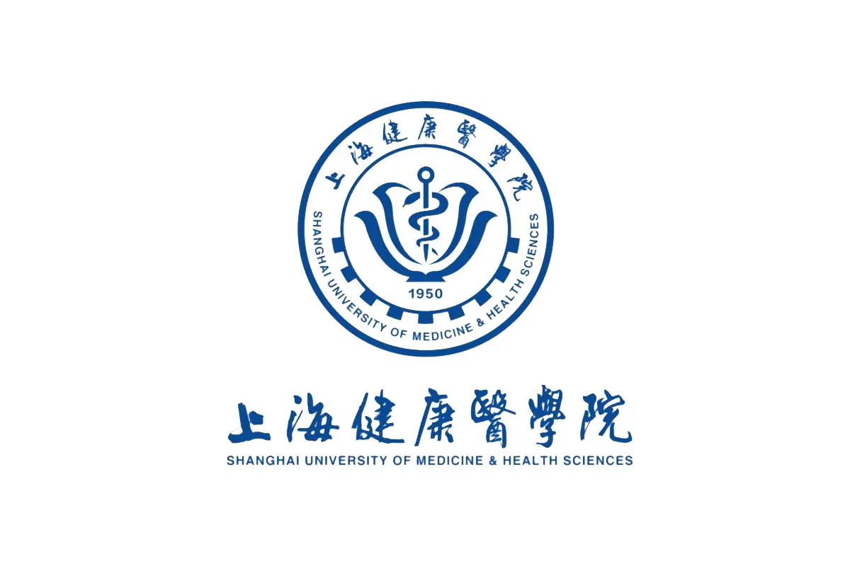 上海健康医学院