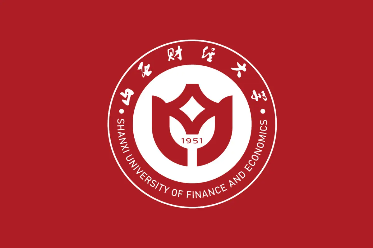 山西财经大学