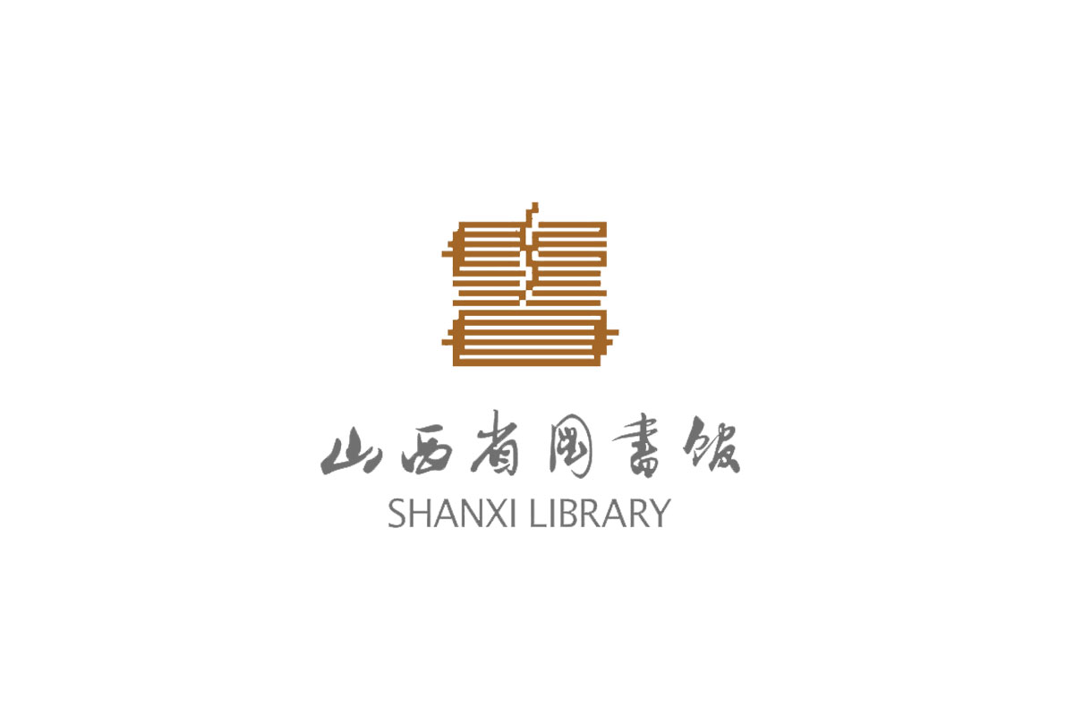 山西省图书馆logo图片