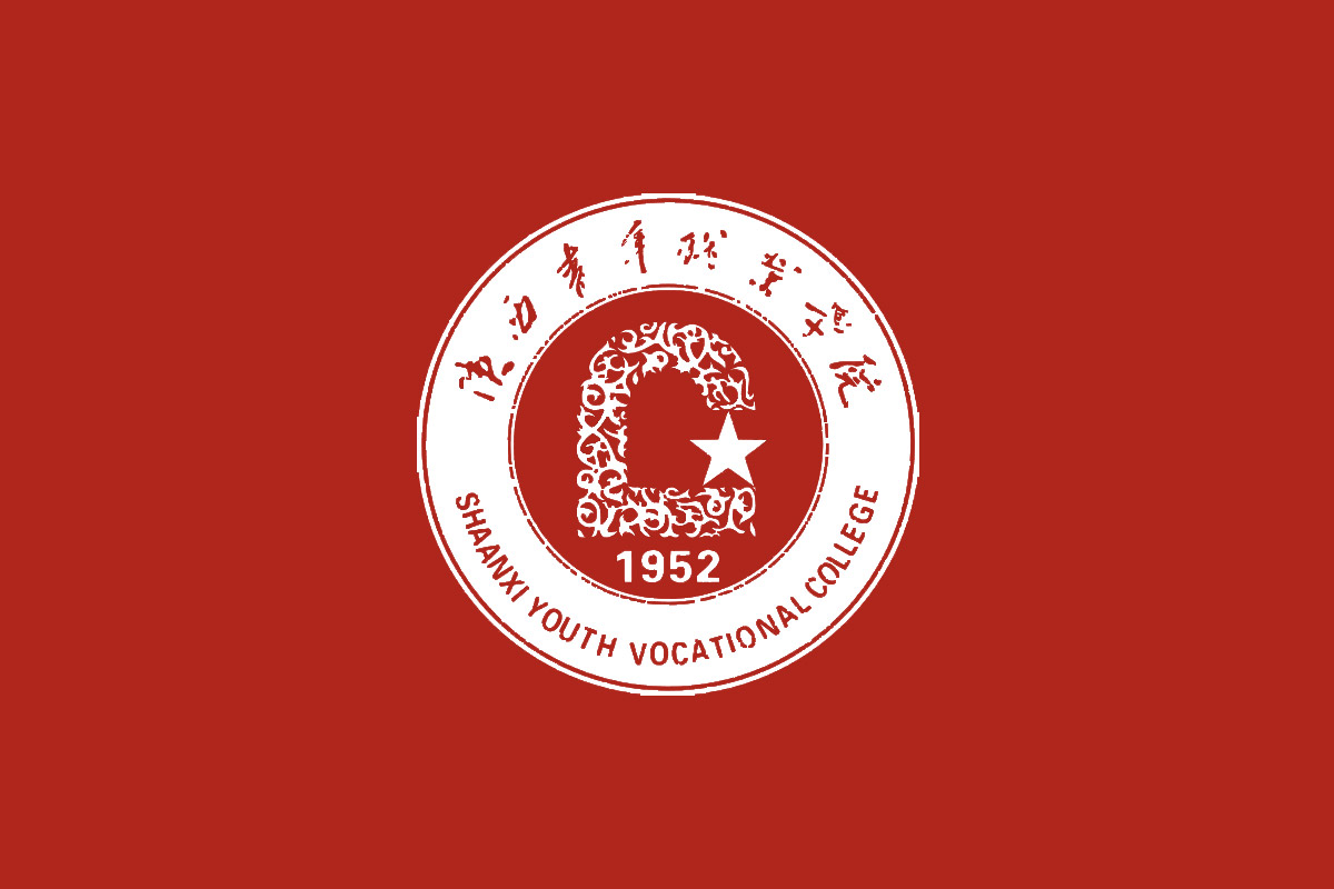 陕西青年职业学院标志logo图片