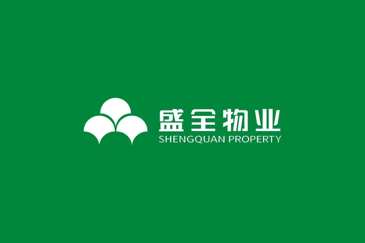 盛全物业logo图片 - logo9.net