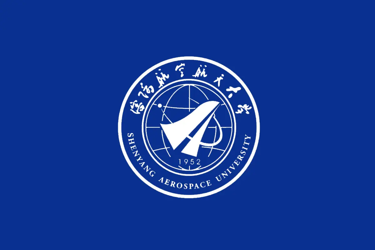 沈阳航空航天大学