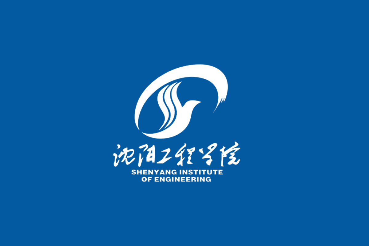 沈阳工程学院标志logo图片