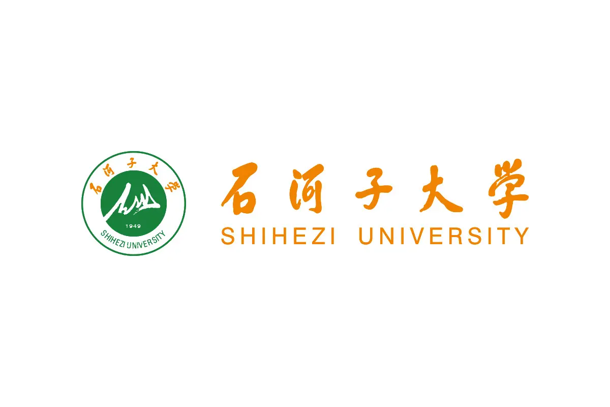 石河子大学