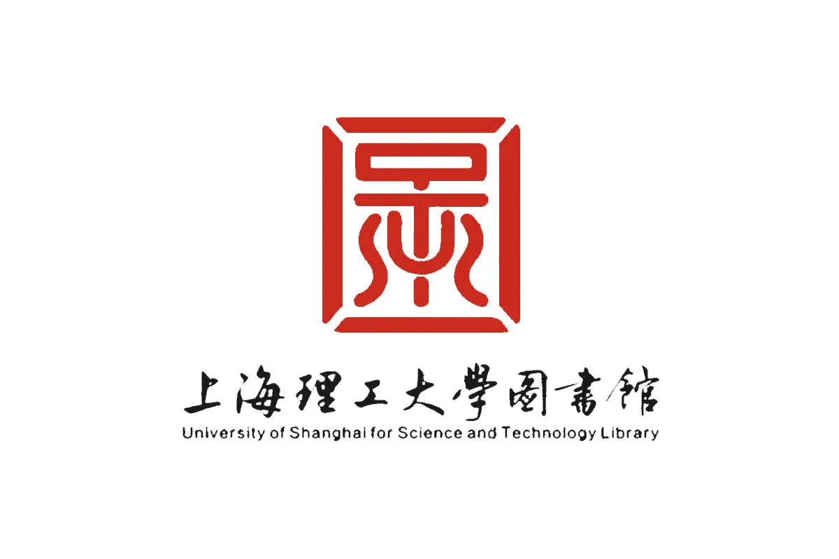 上海理工大学图书馆logo