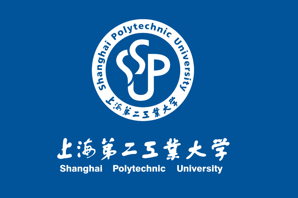 上海第二工业大学标志logo图片