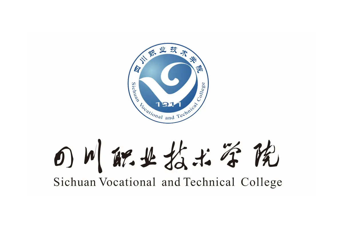 四川职业技术学院
