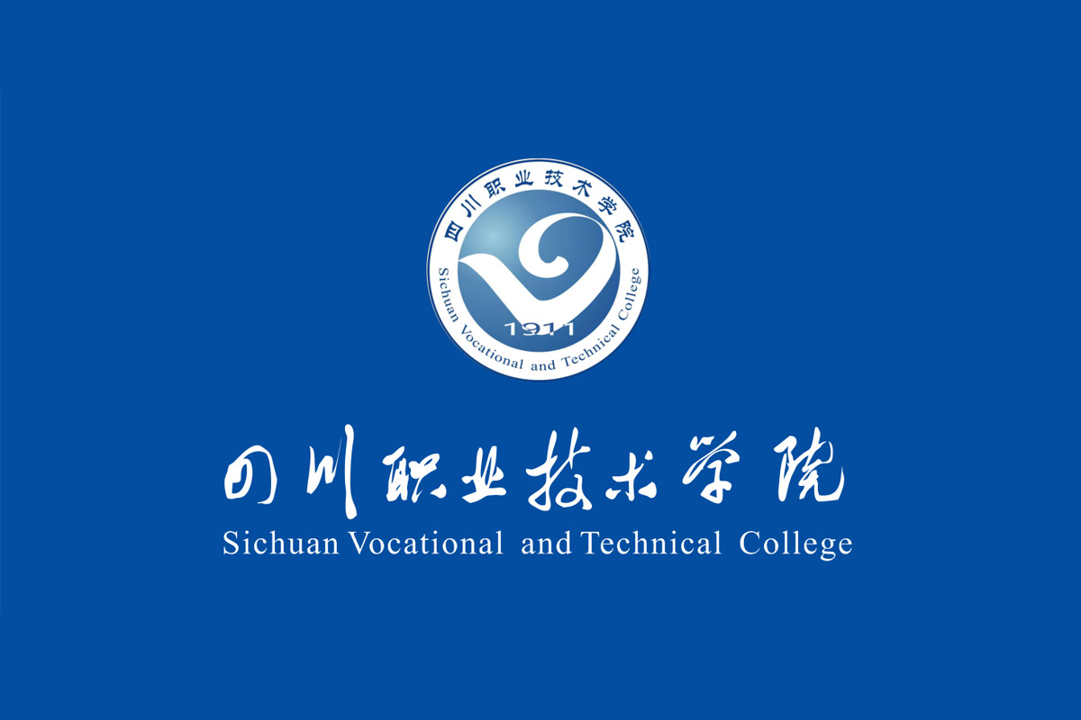 四川职业技术学院标志logo图片