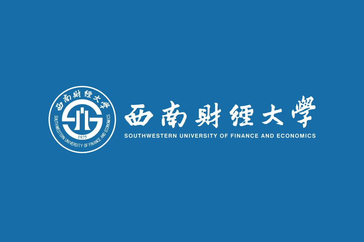 西南财经大学标志logo图片