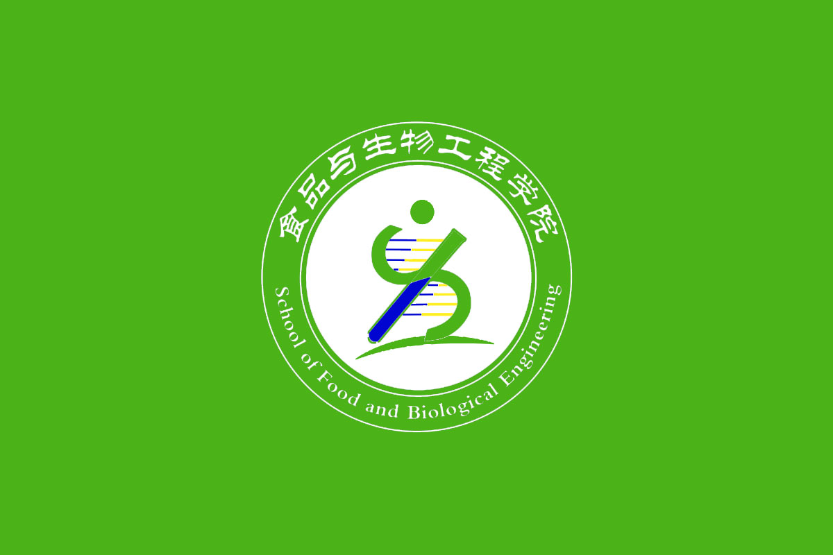 食品与生物工程学院logo图片