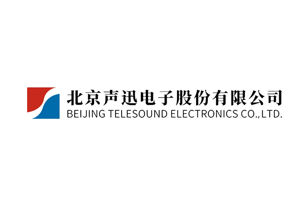 声迅股份logo图片-诗宸标志设计 - logo9.net