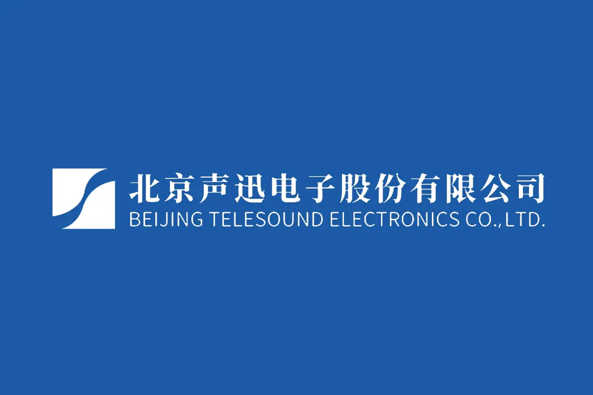 声迅股份logo图片-诗宸标志设计 - logo9.net