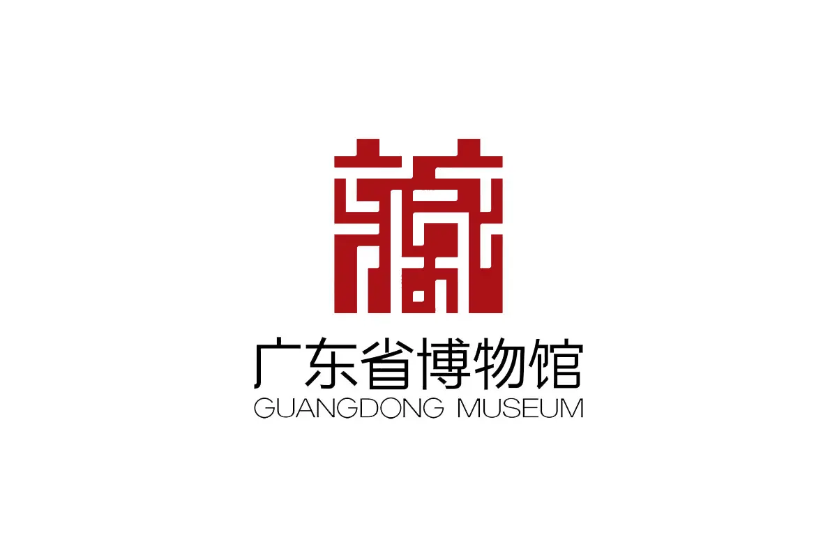 广东省博物馆logo