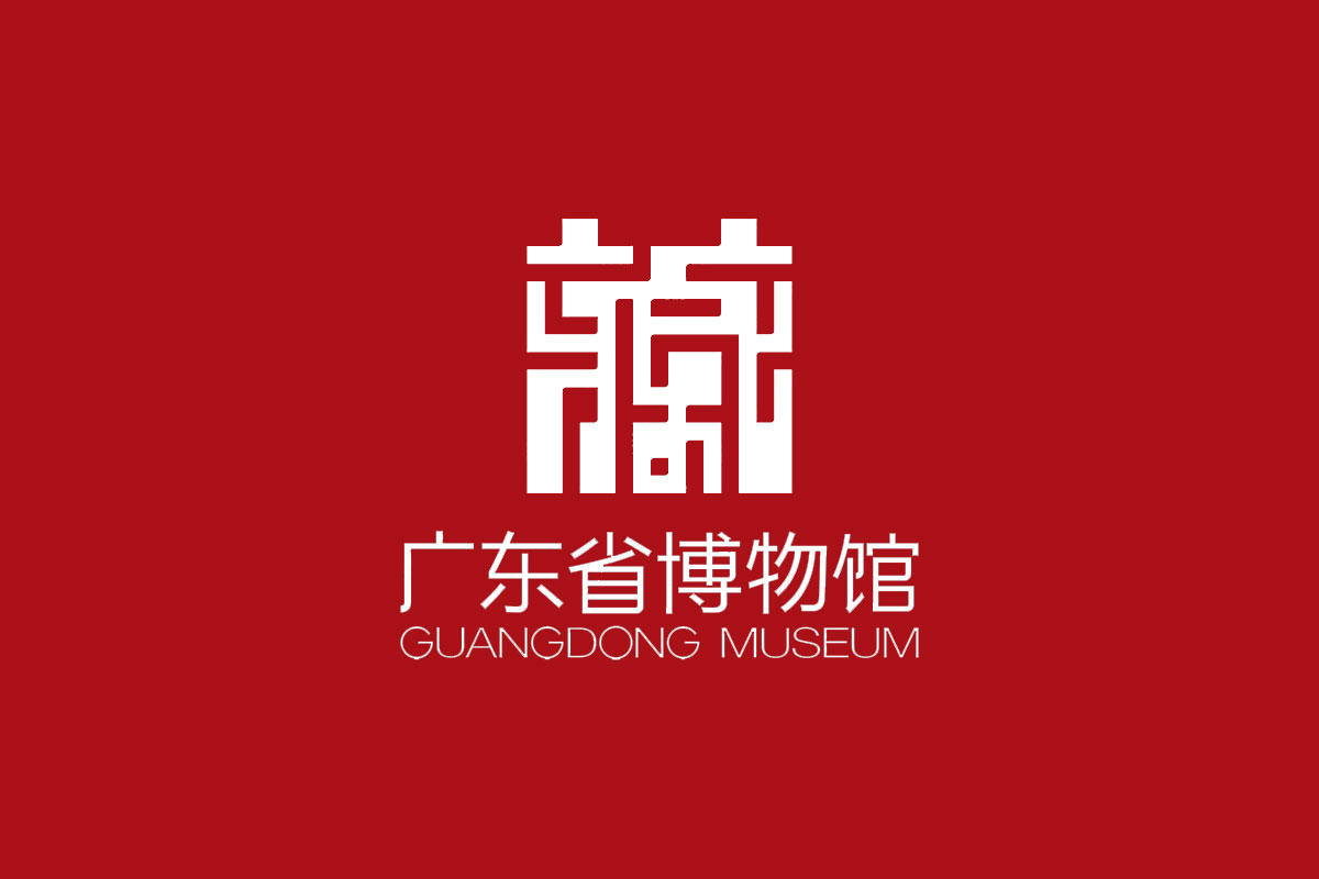 广东省博物馆标志logo图片