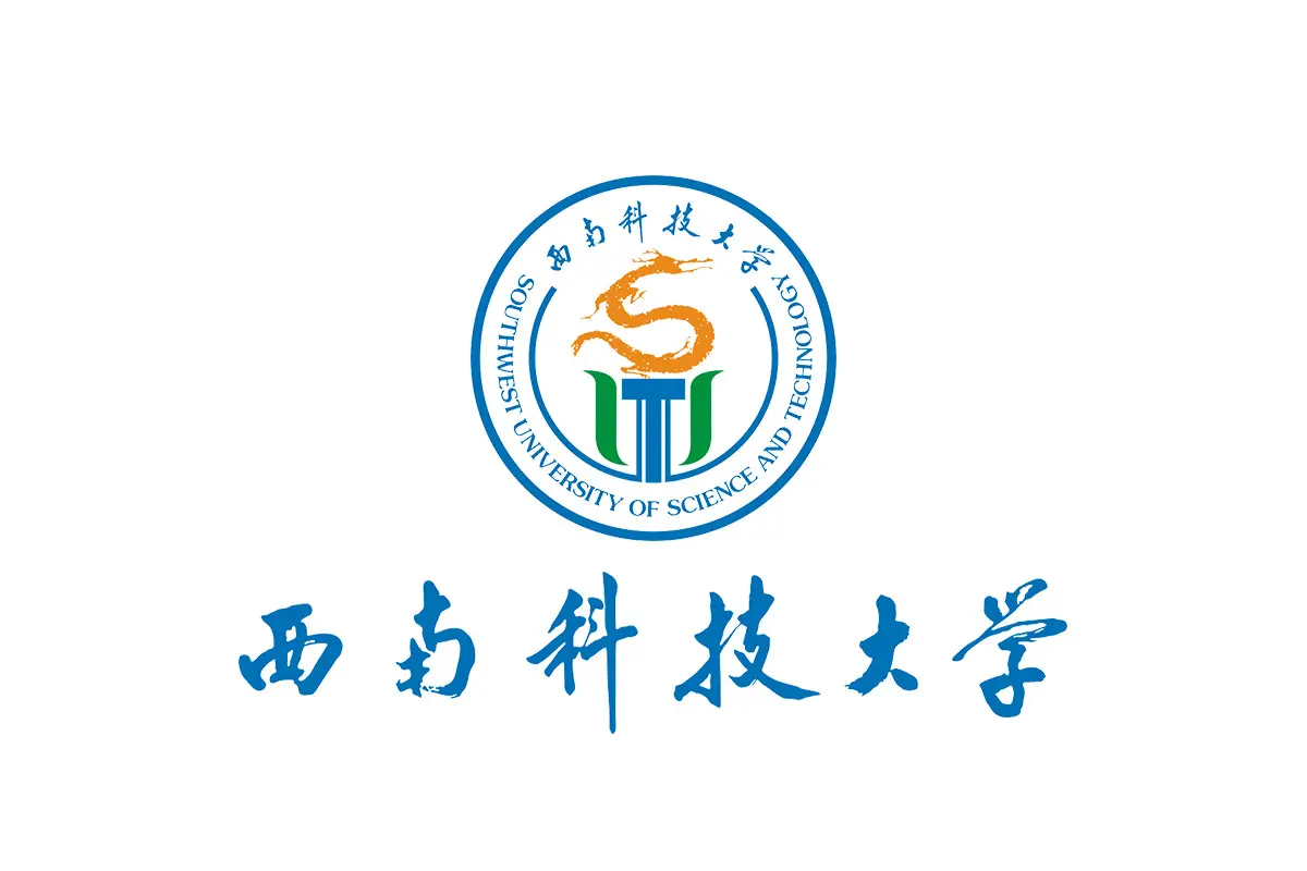 西南科技大学