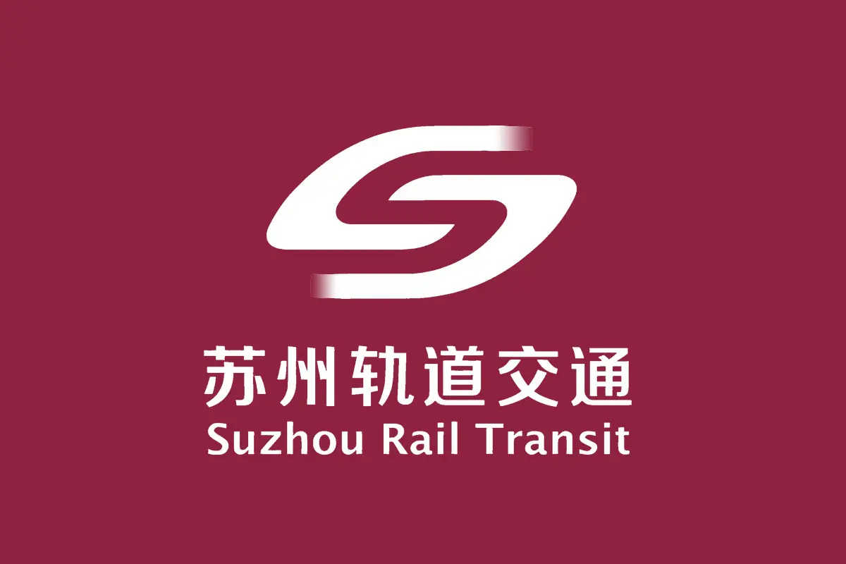 苏州轨道