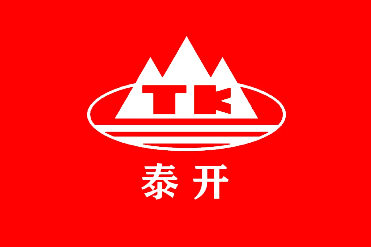许继电气logo图片-诗宸标志设计