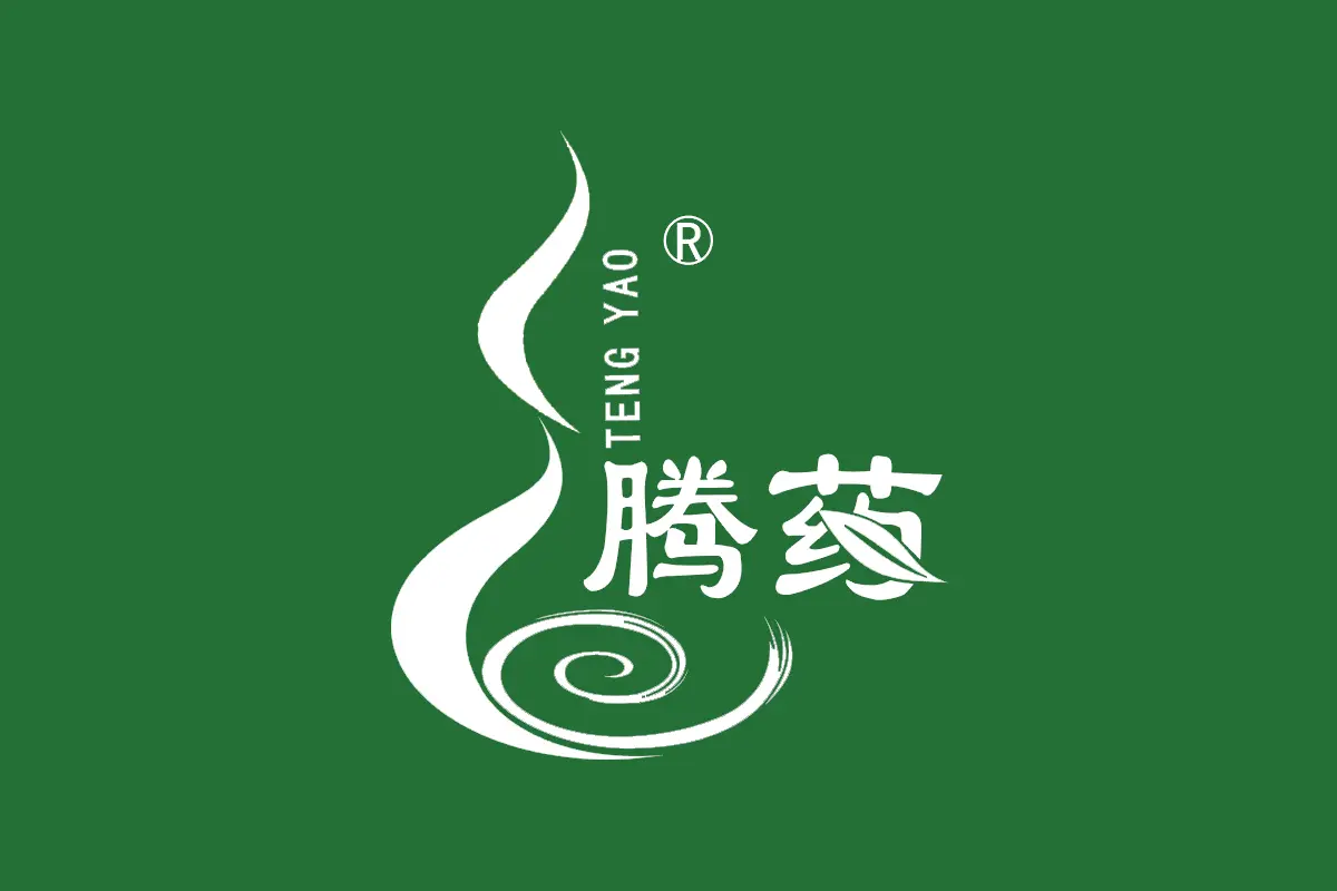 恒瑞医药logo图片-诗宸标志设计