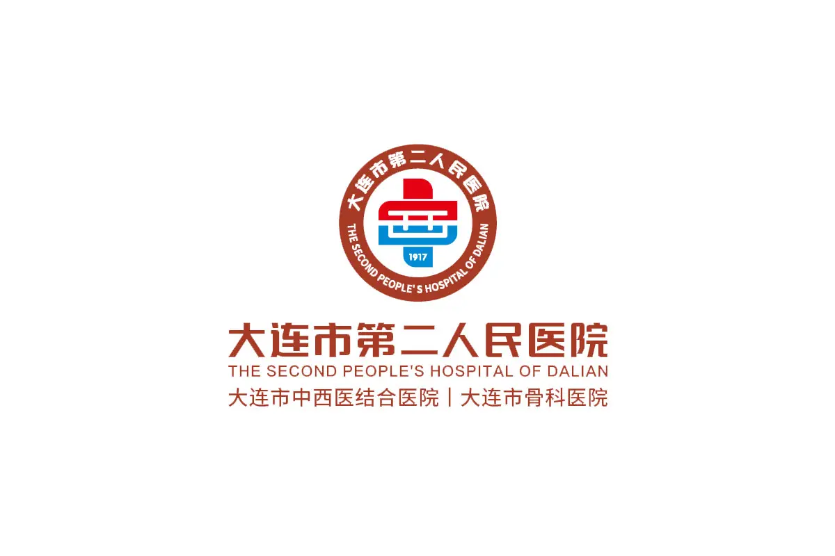 大连市第二人民医院logo图片