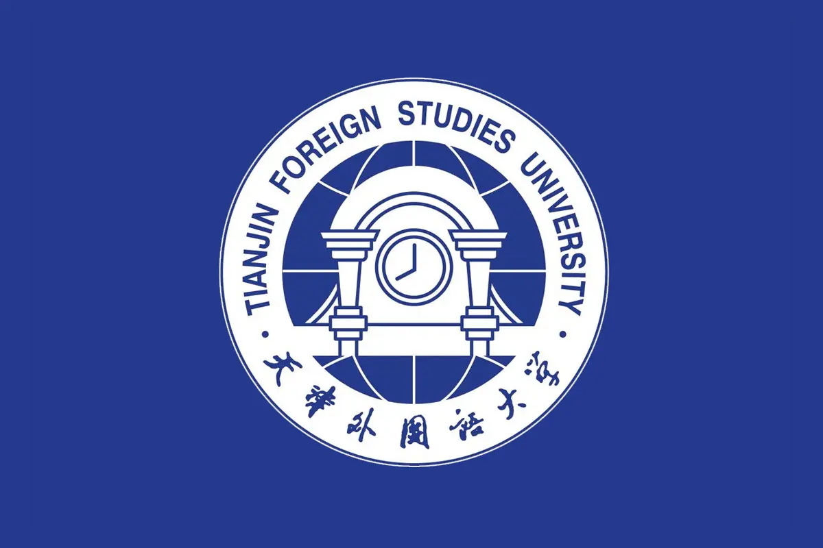 天津外国语大学标志logo图片 - logo9.net