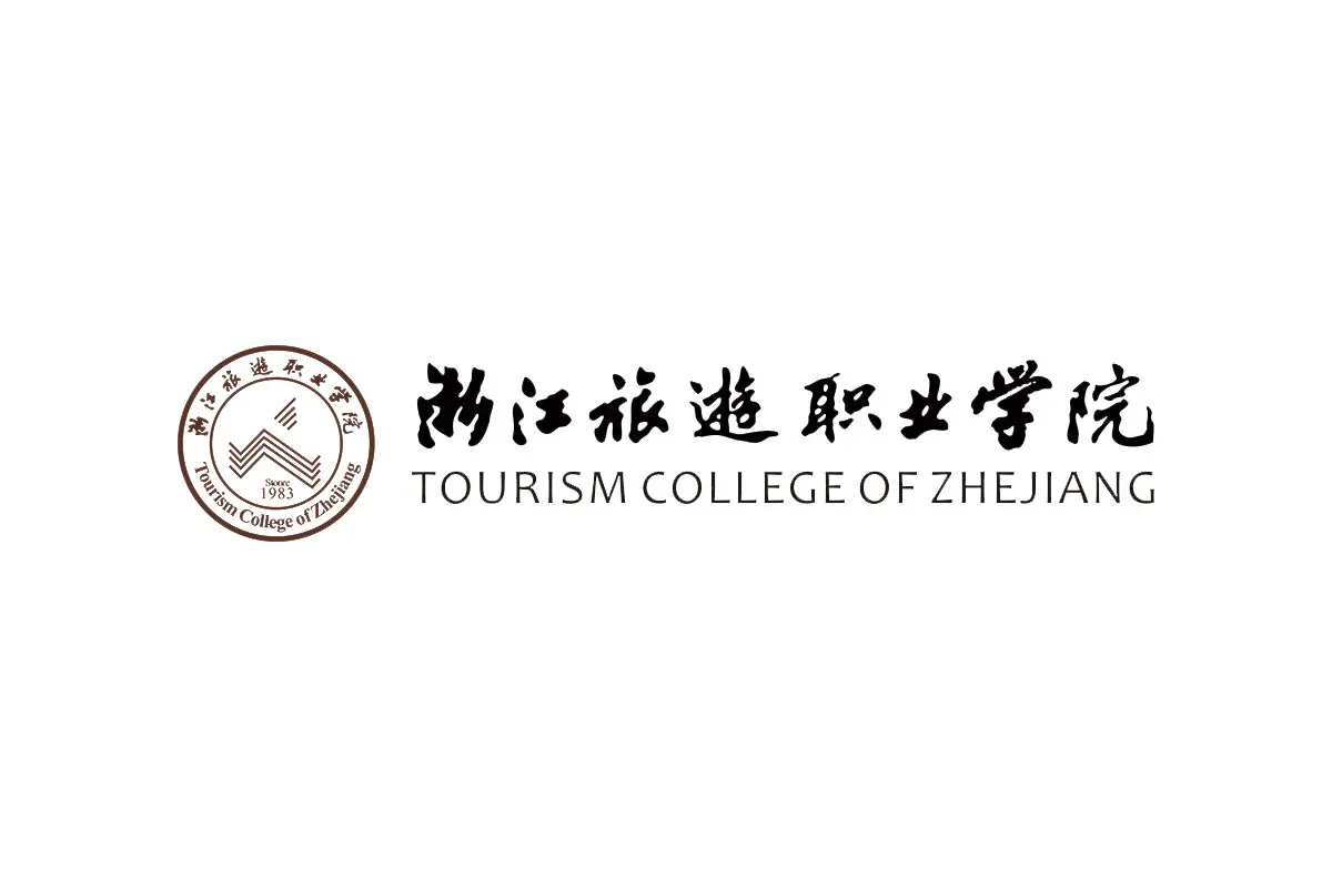 浙江旅游职业学院