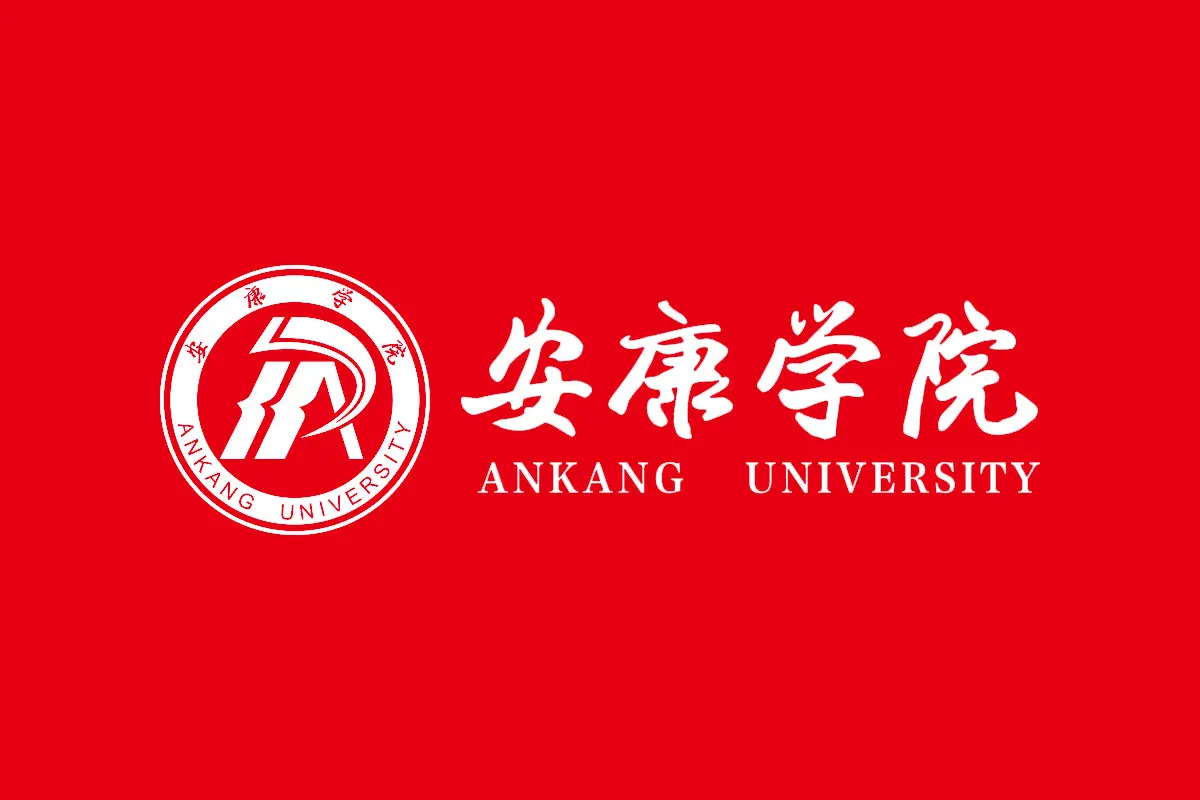 安康学院标志logo图片-诗宸标志设计