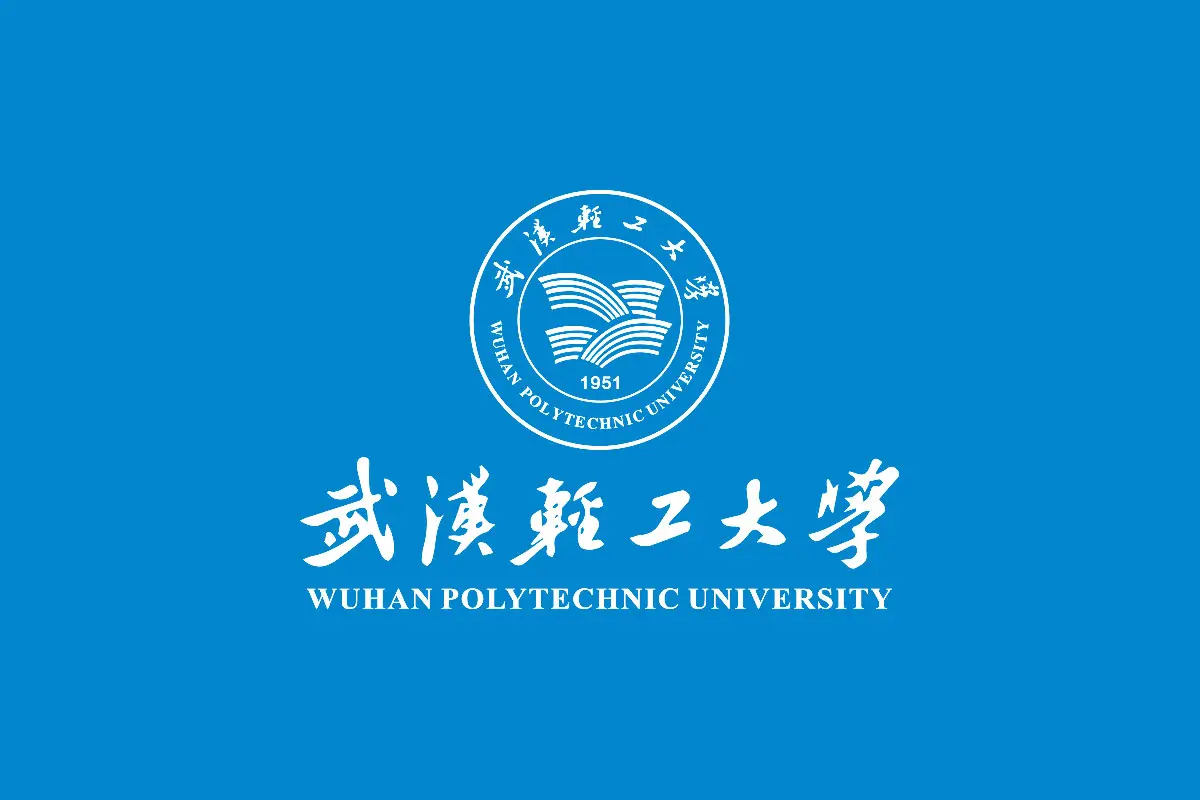 武汉轻工大学