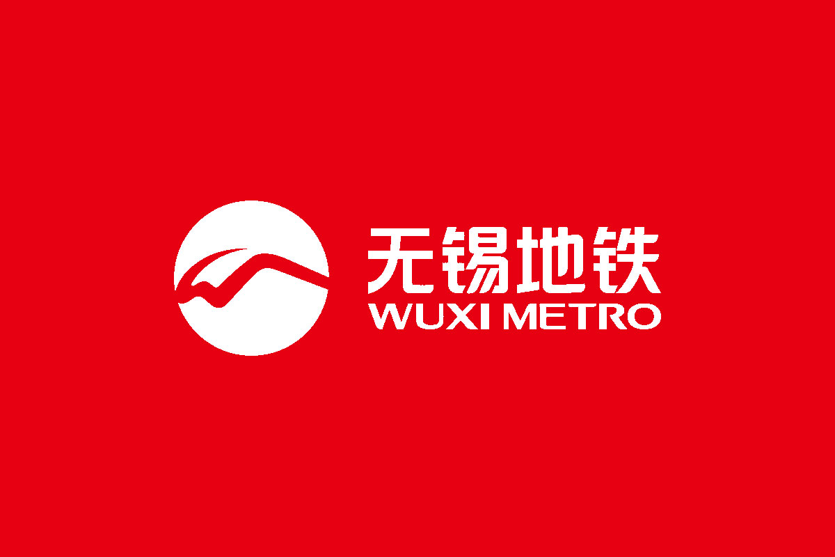 无锡地铁标志logo图片