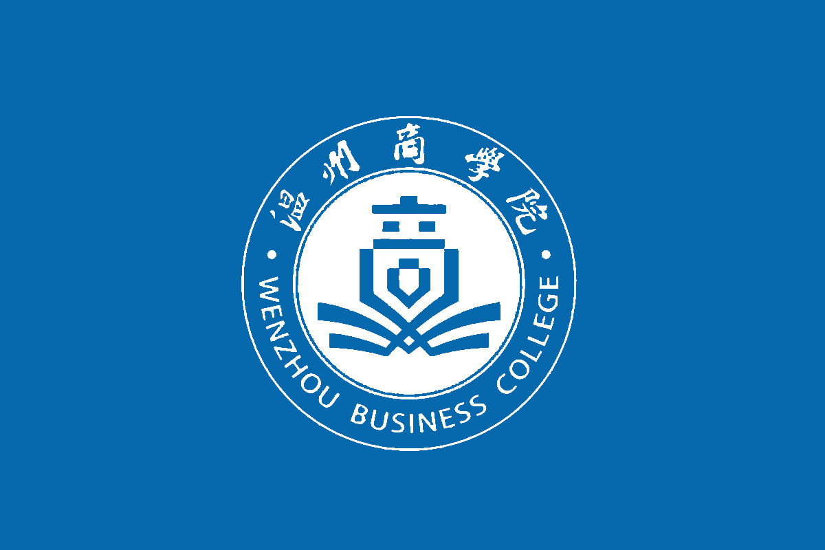 温州商学院标志logo图片