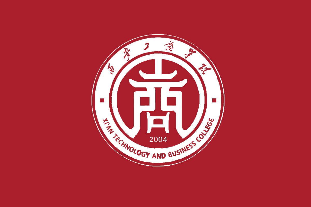 西安工商学院标志logo图片