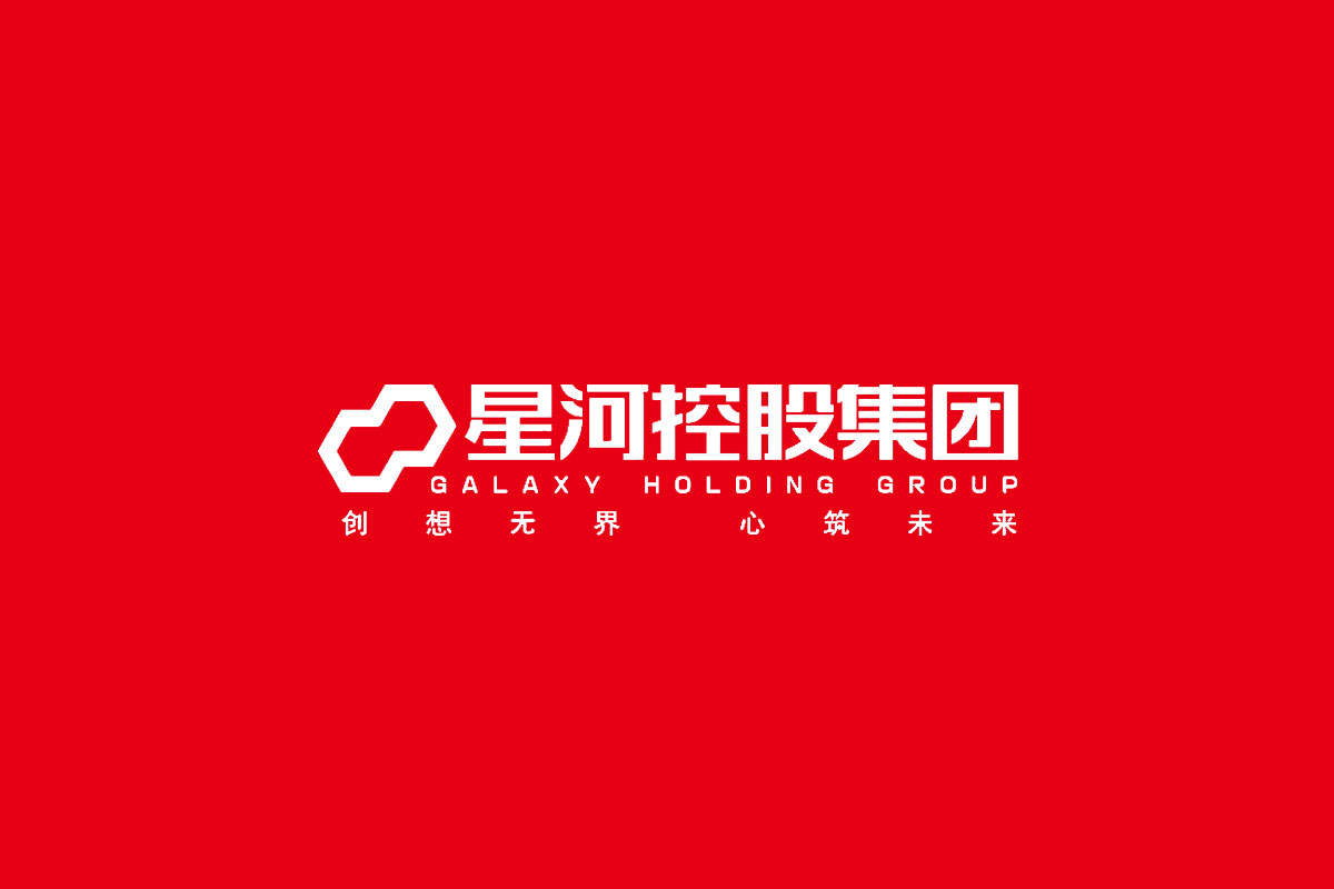 星河控股集团logo图片