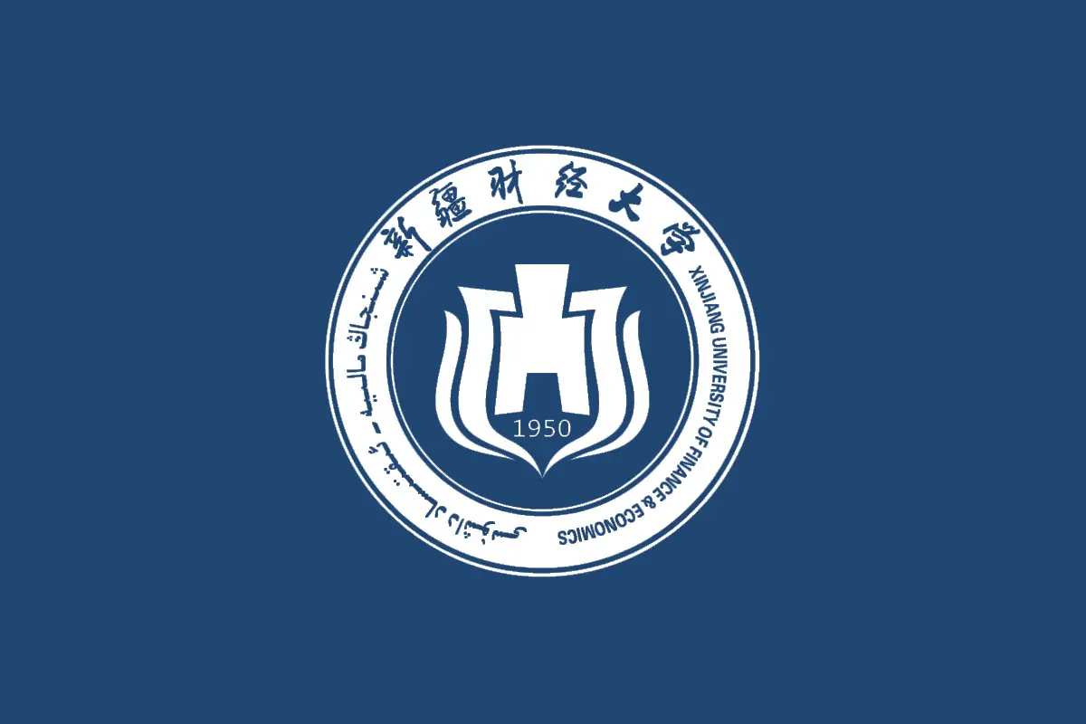 新疆财经大学