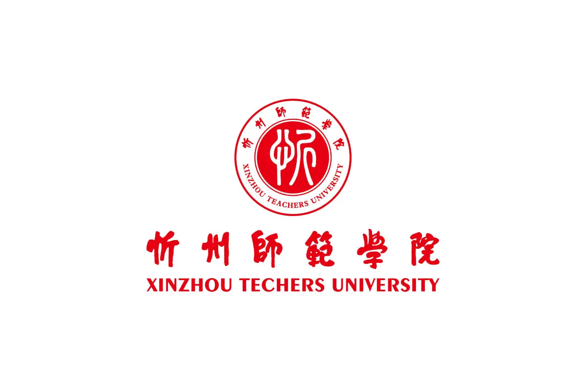 忻州师范学院