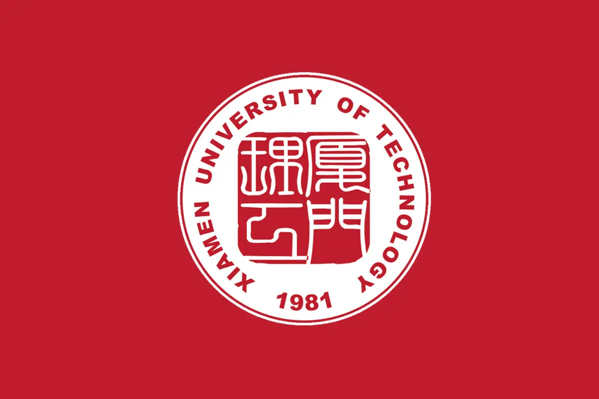 厦门理工学院