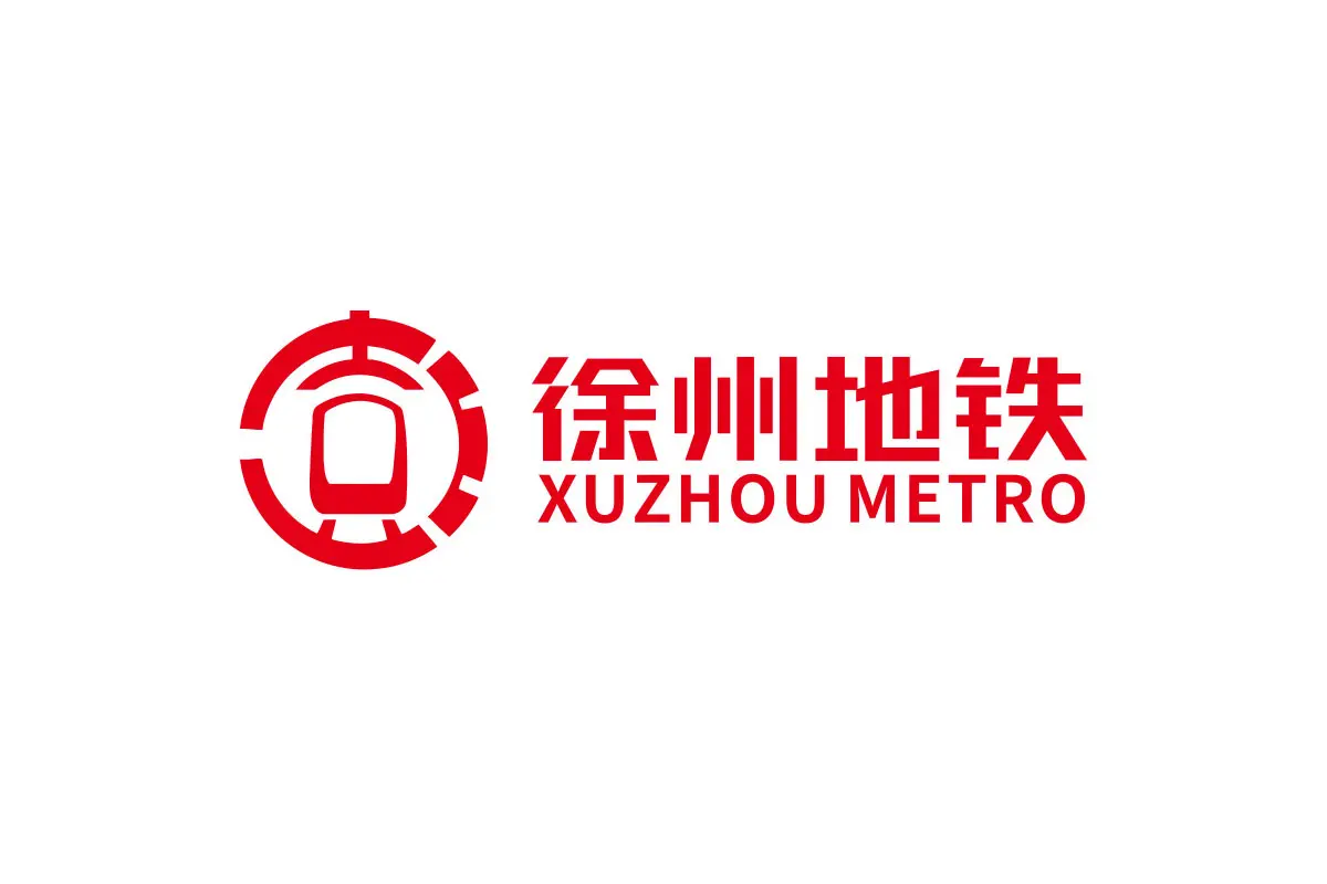 徐州地铁logo