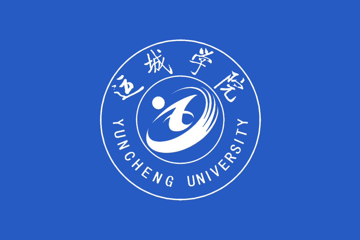 运城学院标志logo图片