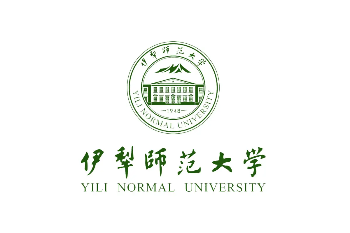 伊犁师范大学