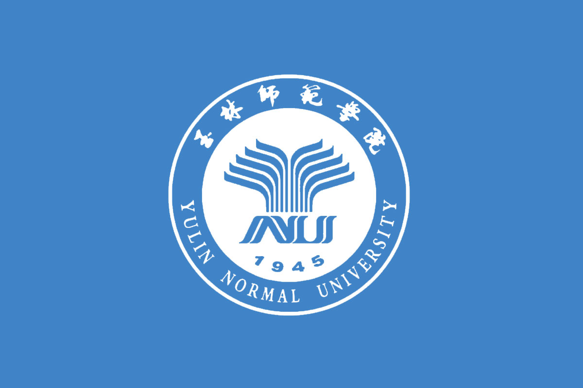 玉林师范学院标志logo图片