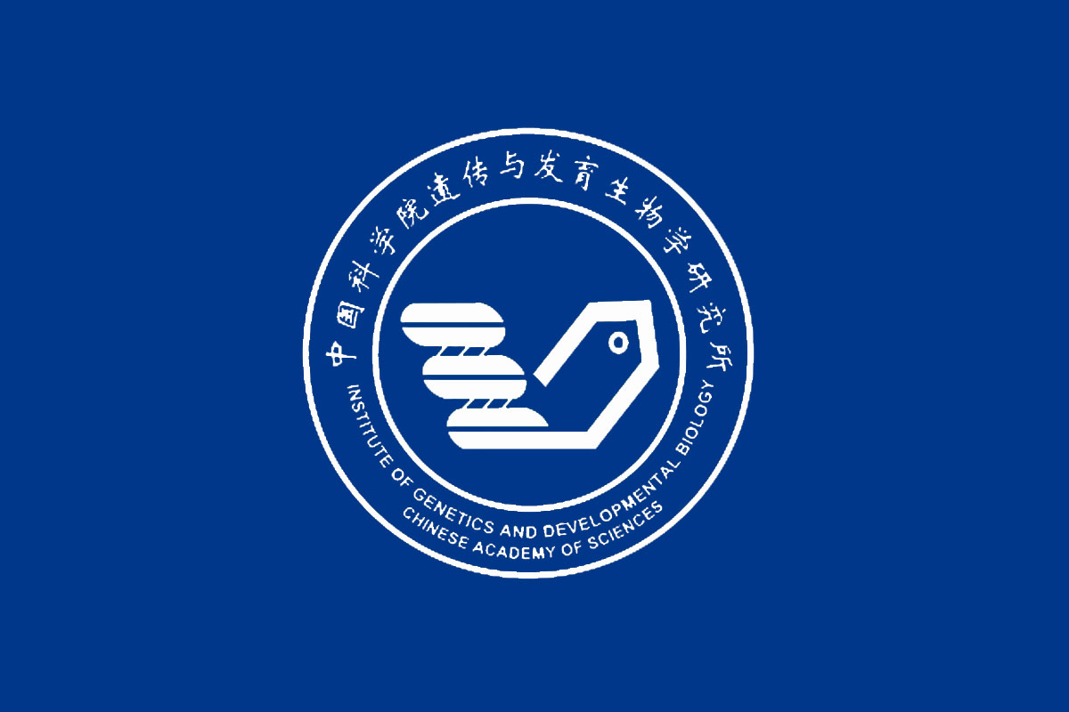 中国科学院遗传与发育生物学研究所logo图片
