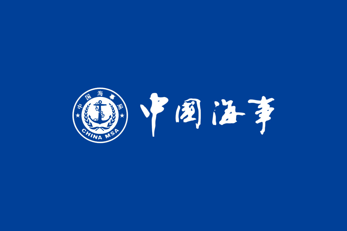 中国海事logo图片