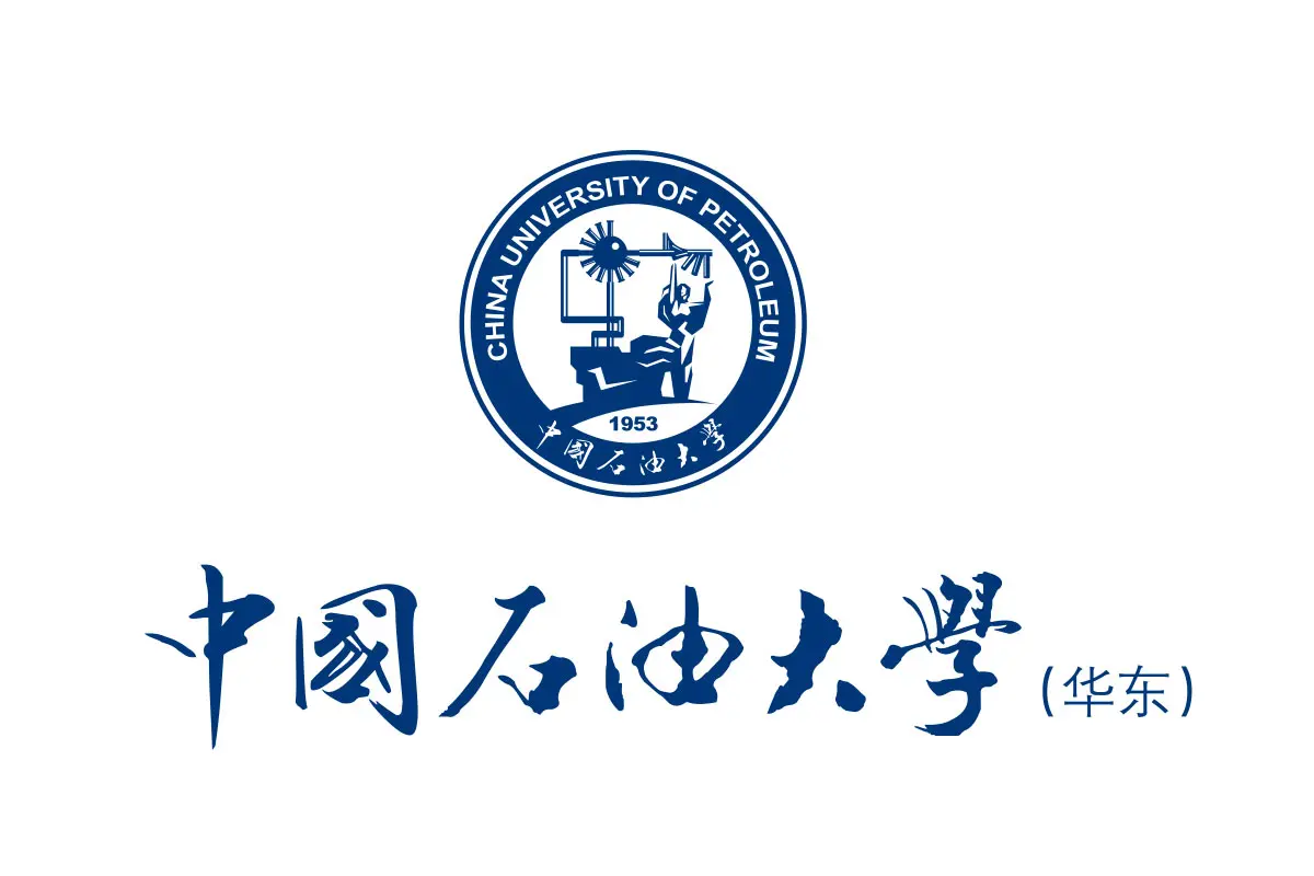 中国石油大学