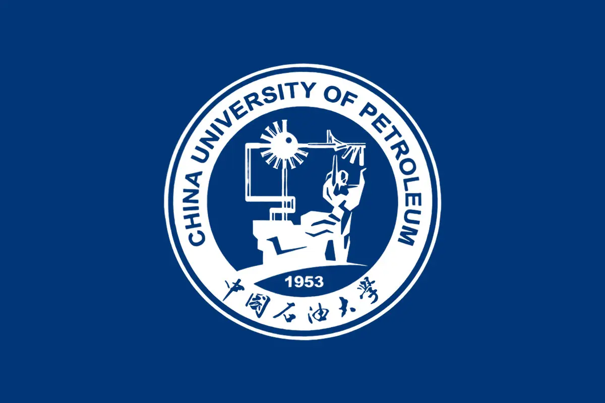 中国石油大学
