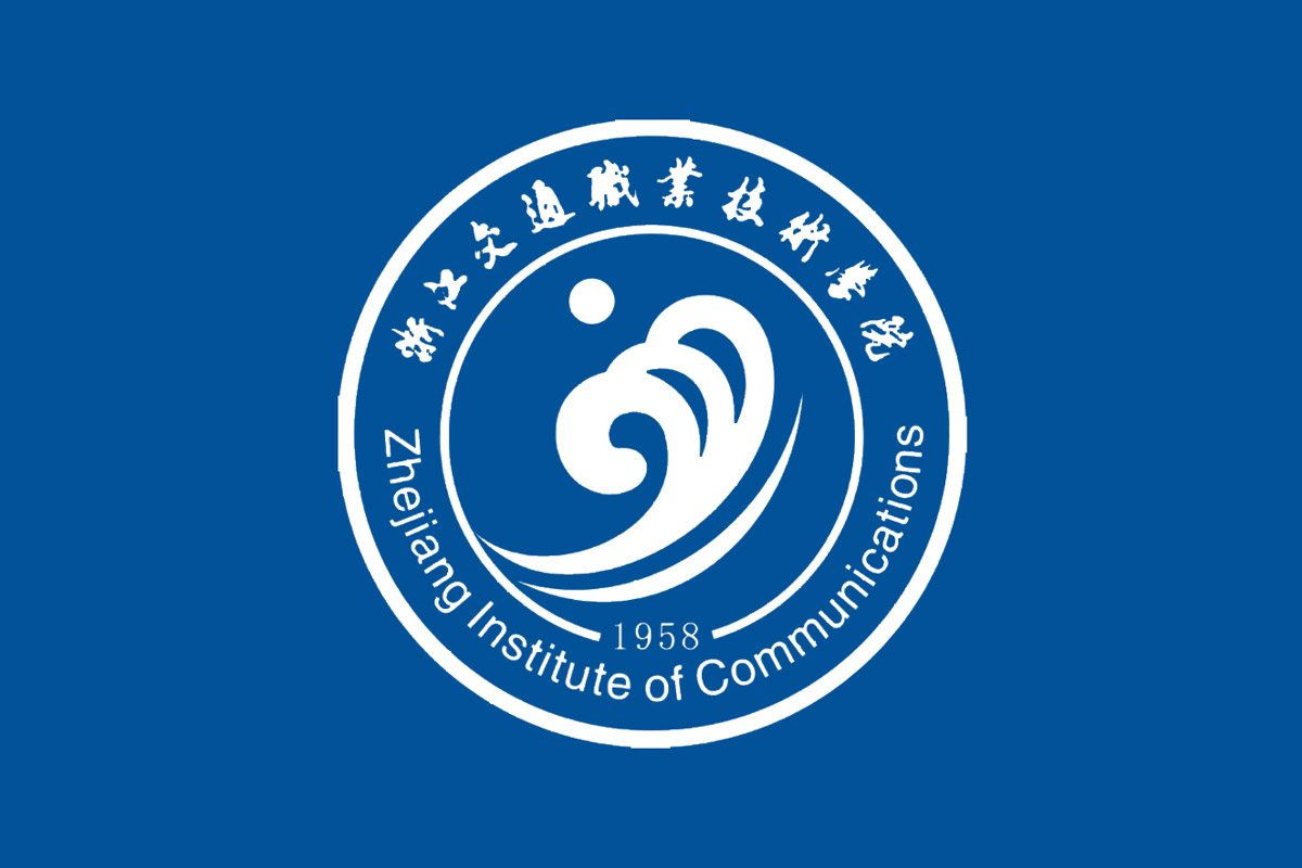 浙江交通职业技术学院标志logo图片