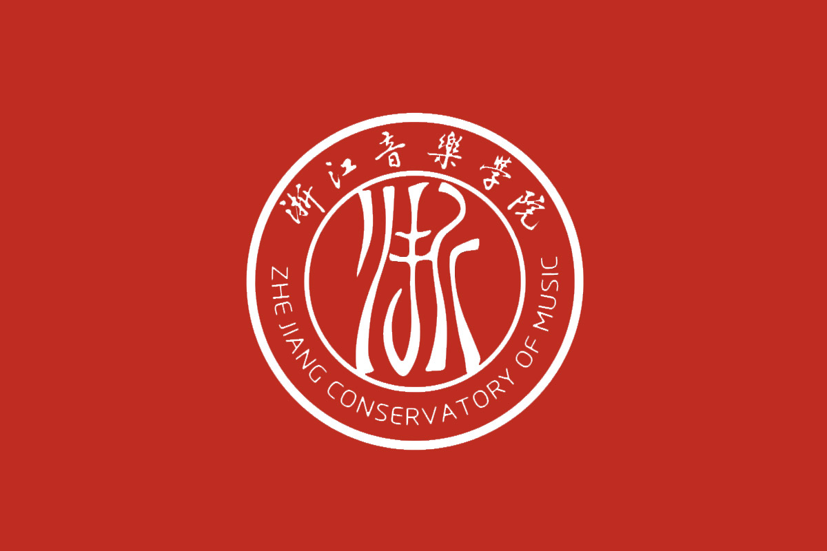 浙江音乐学院标志logo图片