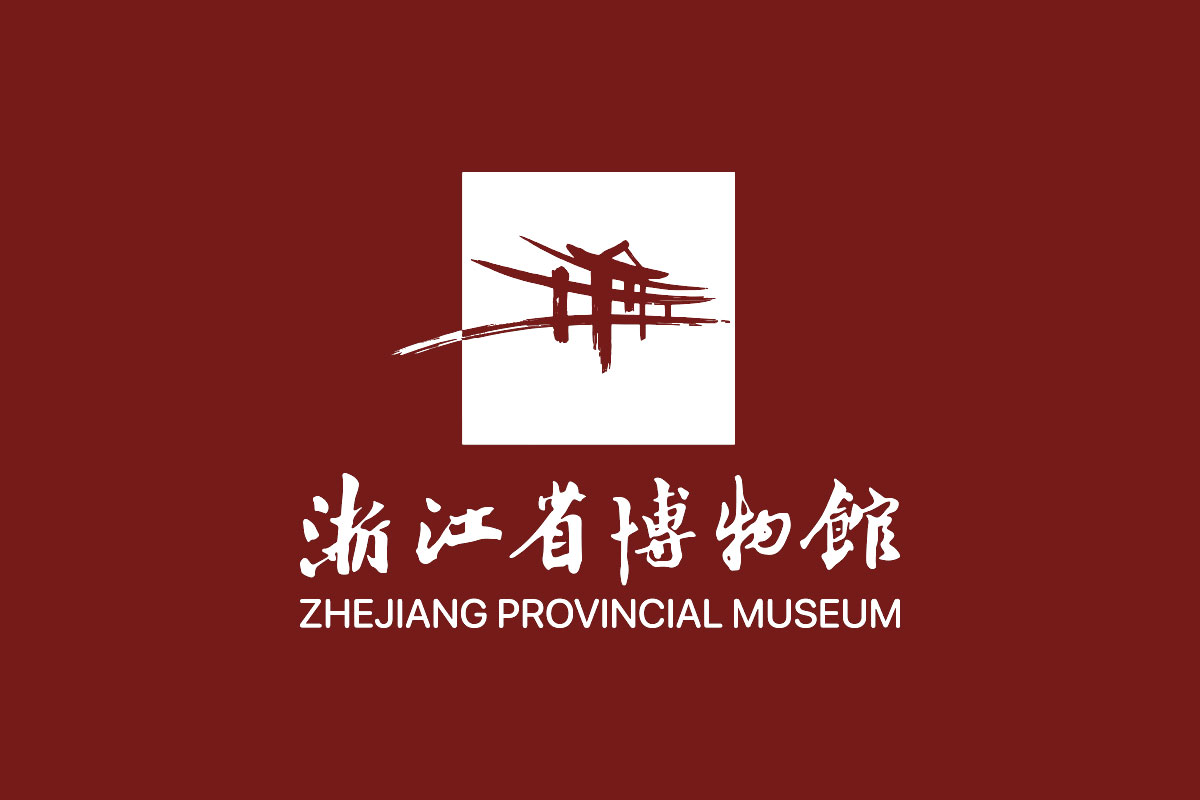 浙江省博物馆标志logo图片