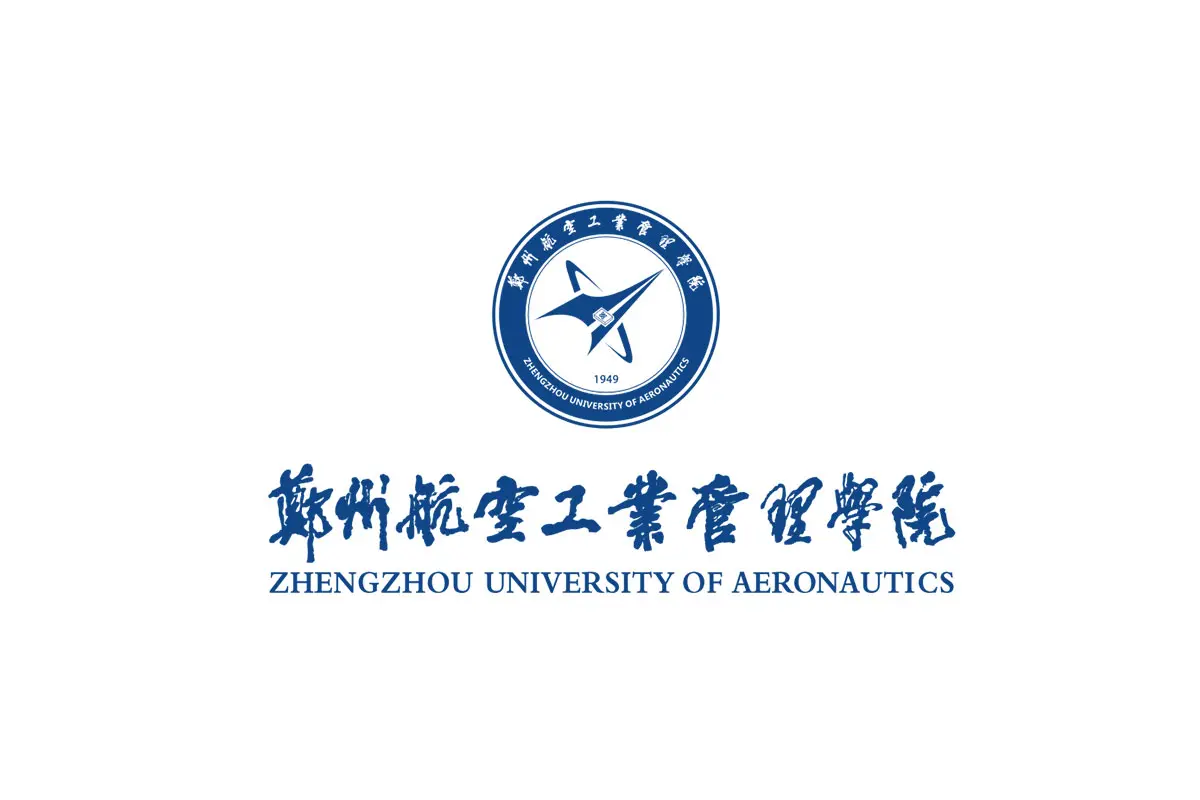 郑州航空工业管理学院