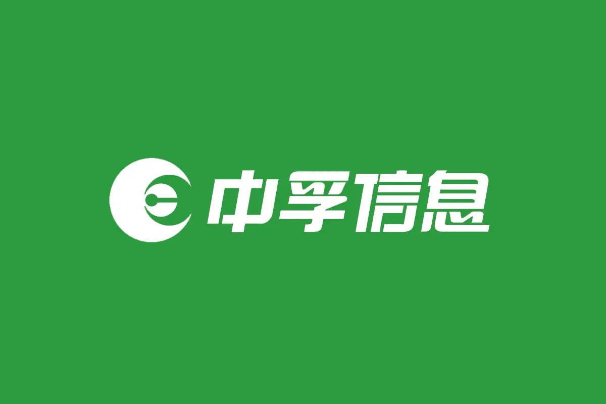 中孚信息logo图片 - logo9.net