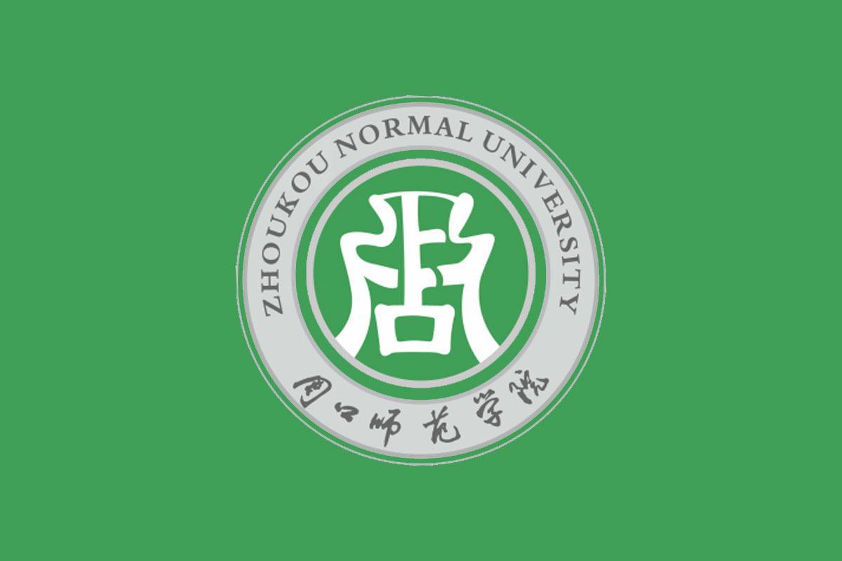 周口师范学院标志logo图片