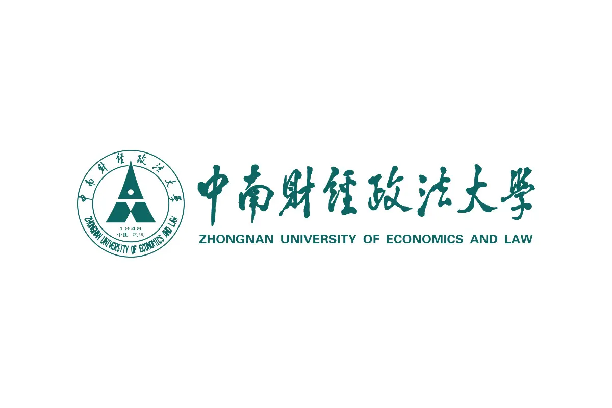 中南财经政法大学