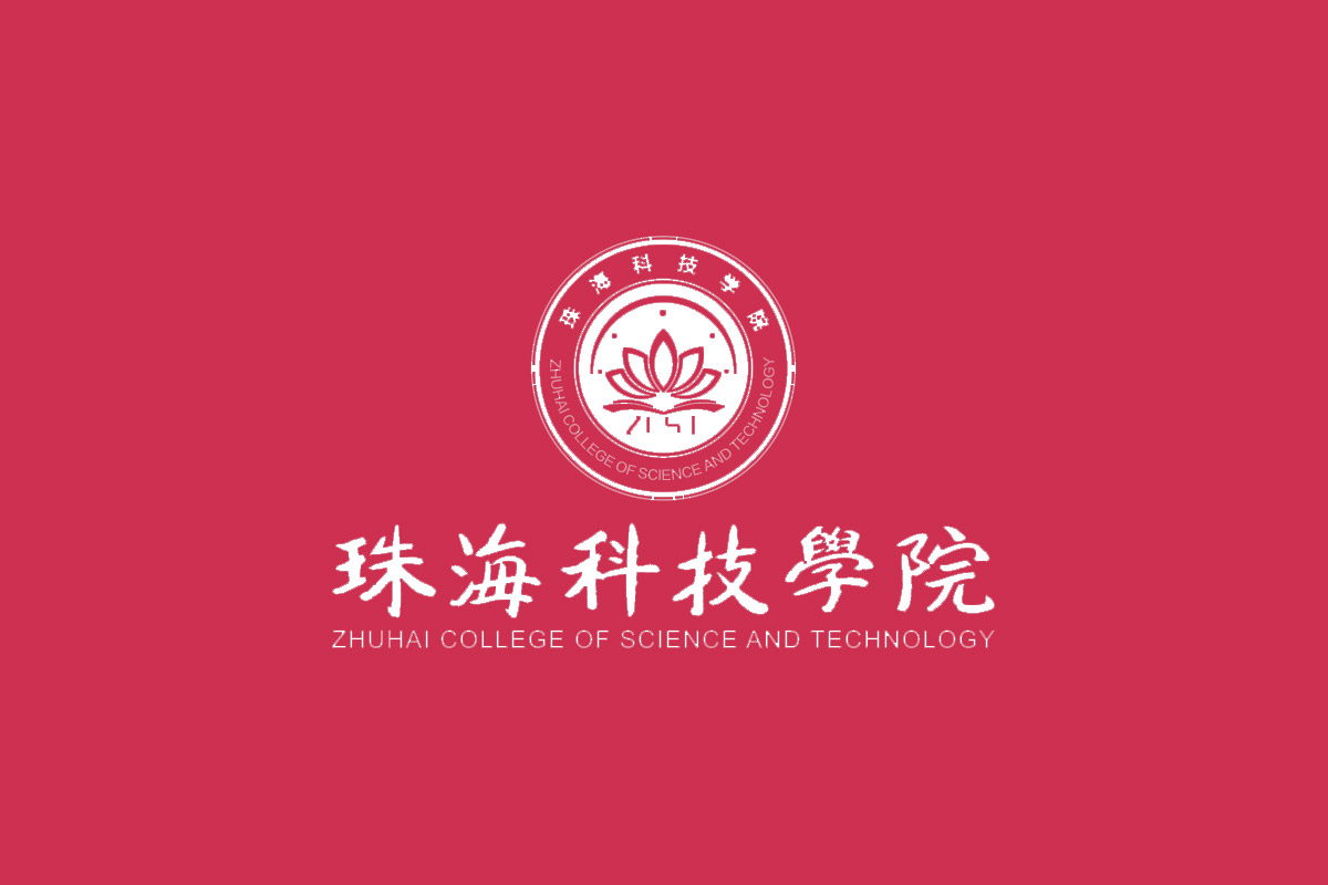 珠海科技学院标志logo图片